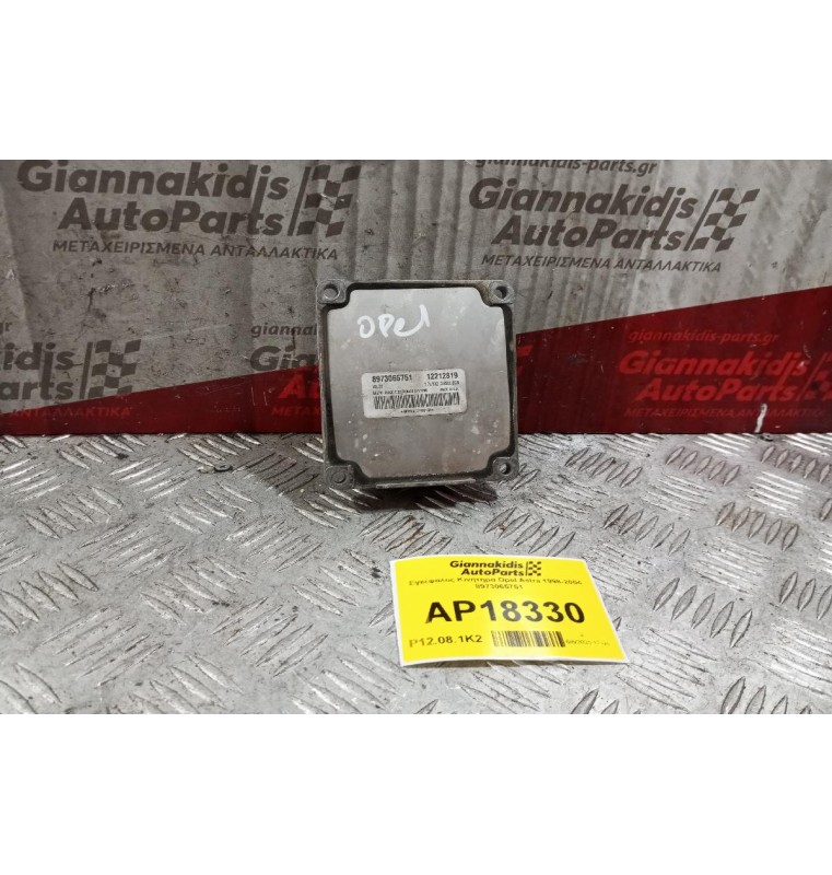 Εγκέφαλος Κινητηρα Opel Astra 1998-2004 8973065751