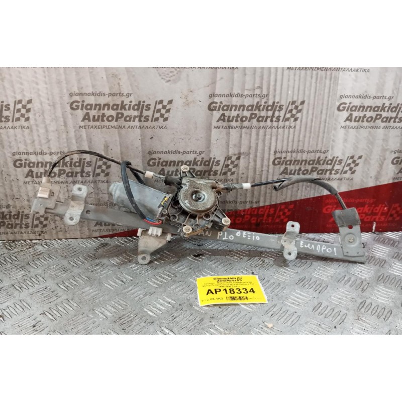 Γρύλλος - Μηχανισμός Παραθύρου Με Μοτερ Εμπρος Δεξια Nissan Primera P10 1990-1996 2 pins