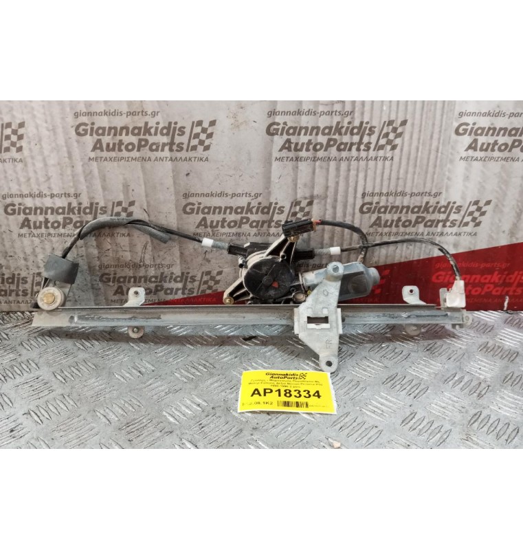 Γρύλλος - Μηχανισμός Παραθύρου Με Μοτερ Εμπρος Δεξια Nissan Primera P10 1990-1996 2 pins