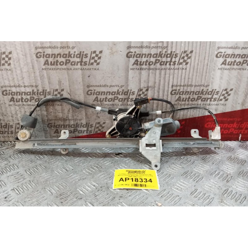 Γρύλλος - Μηχανισμός Παραθύρου Με Μοτερ Εμπρος Δεξια Nissan Primera P10 1990-1996 2 pins