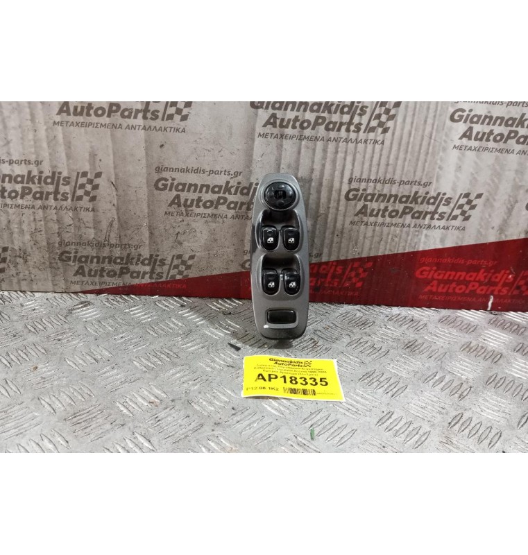 Διακόπτης Παραθύρων-Χειριστήριο Καθρεπτών Hyundai Accent 1999-2005 Εμπρός Αριστερα (11+7pins)