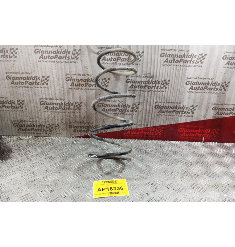 Ελατήριο Εμπρος Αριστερα Suzuki Ignis 2000-2007