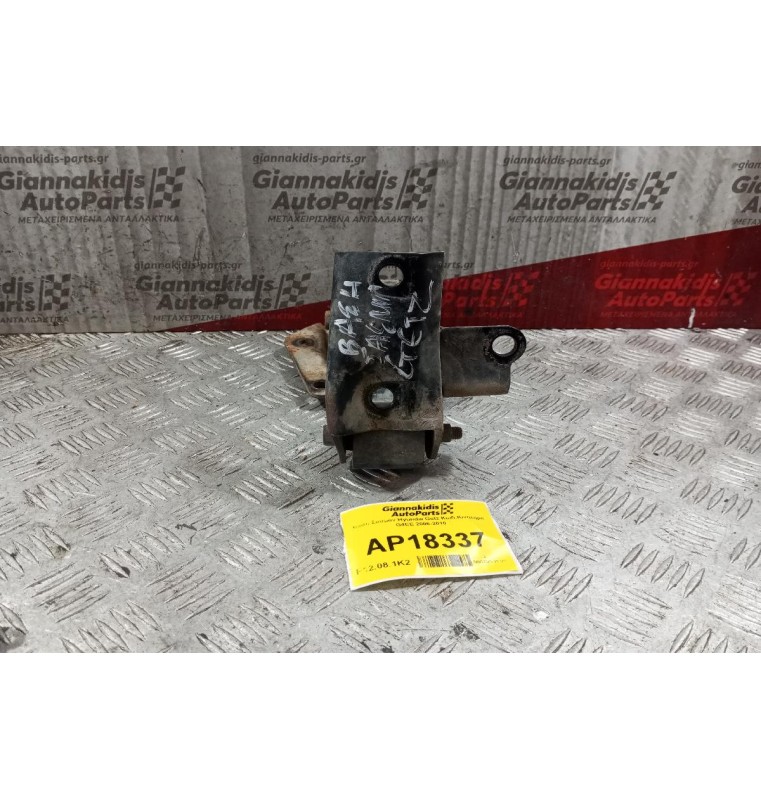 Βαση Σασμάν Hyundai Getz Κωδ.Κινητηρα G4EE 2006-2010