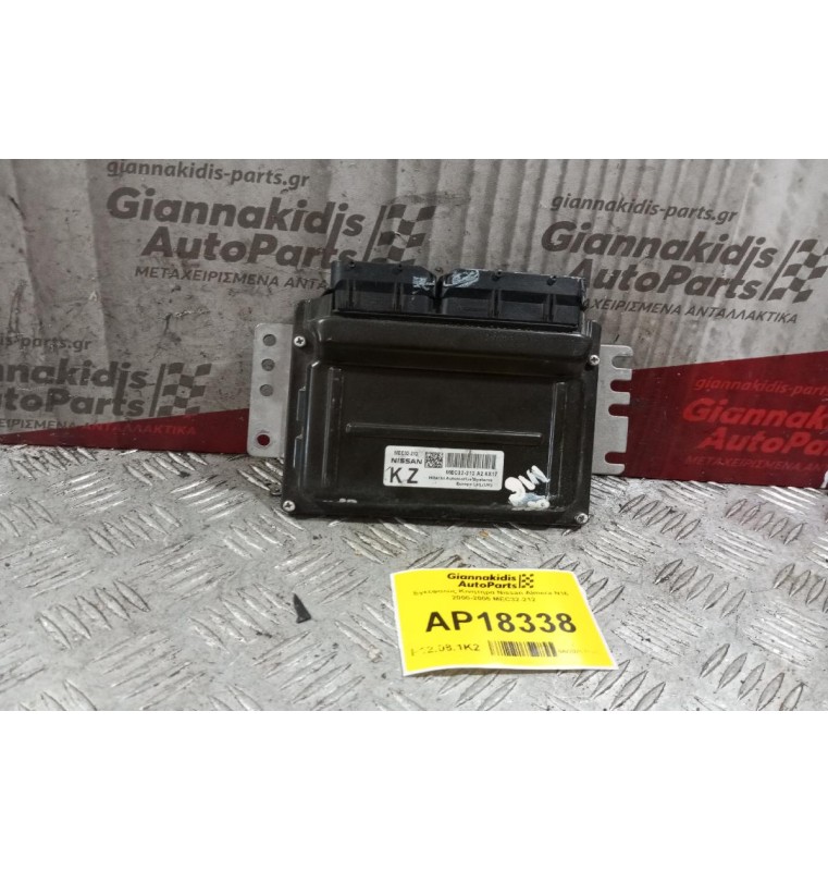Εγκέφαλος Κινητηρα Nissan Almera N16 2000-2005 MEC32-212