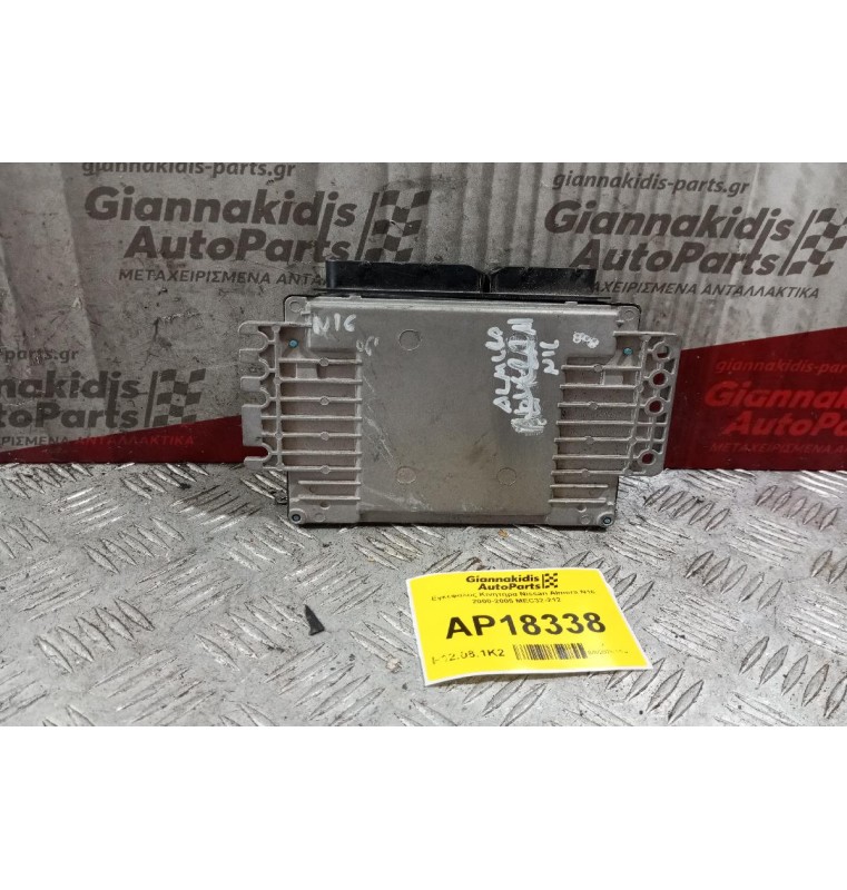 Εγκέφαλος Κινητηρα Nissan Almera N16 2000-2005 MEC32-212