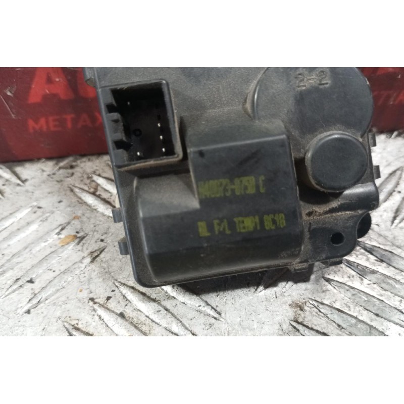 Μοτέρ Κλαπε Καλοριφέρ Kia Sorento 2002-2010 5 pins H40073-0750