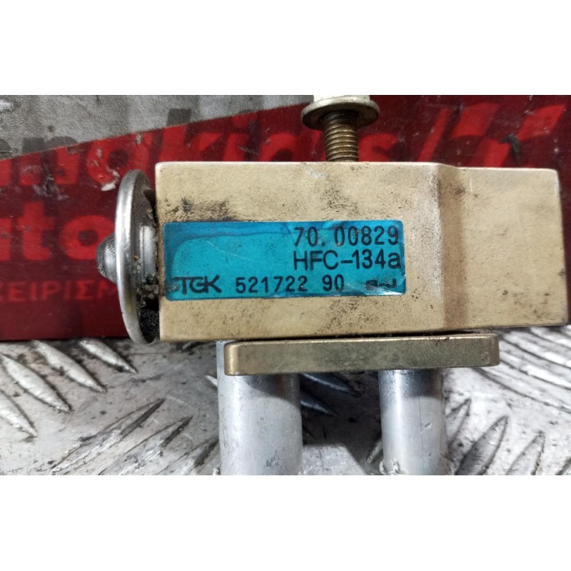 Βαλβιδα Εκτονωσης Κλιματισμου Peugeot 206 1998-2003 70.00829