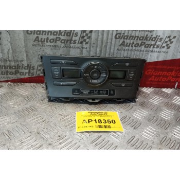 Χειριστήριο Κλιματισμού Toyota Auris 2006-2010  10 pins 55900-02220-B