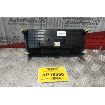Χειριστήριο Κλιματισμού Toyota Auris 2006-2010  10 pins 55900-02220-B
