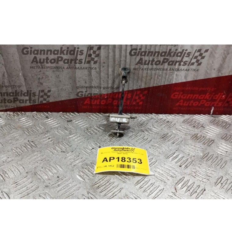 Φρενο Πορτας Πισω Δεξια Nissan Tiida 2007-2010