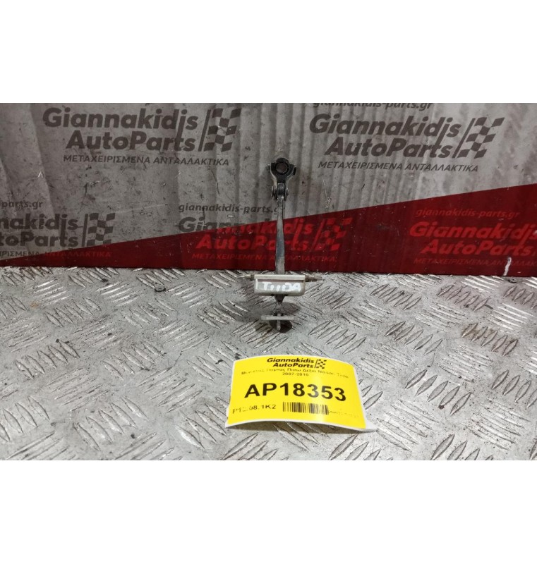 Φρενο Πορτας Πισω Δεξια Nissan Tiida 2007-2010