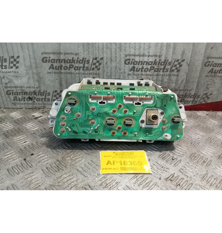 Καντράν - Κοντέρ Suzuki Vitara 1989-1998 34100-74E00 34100-60A2