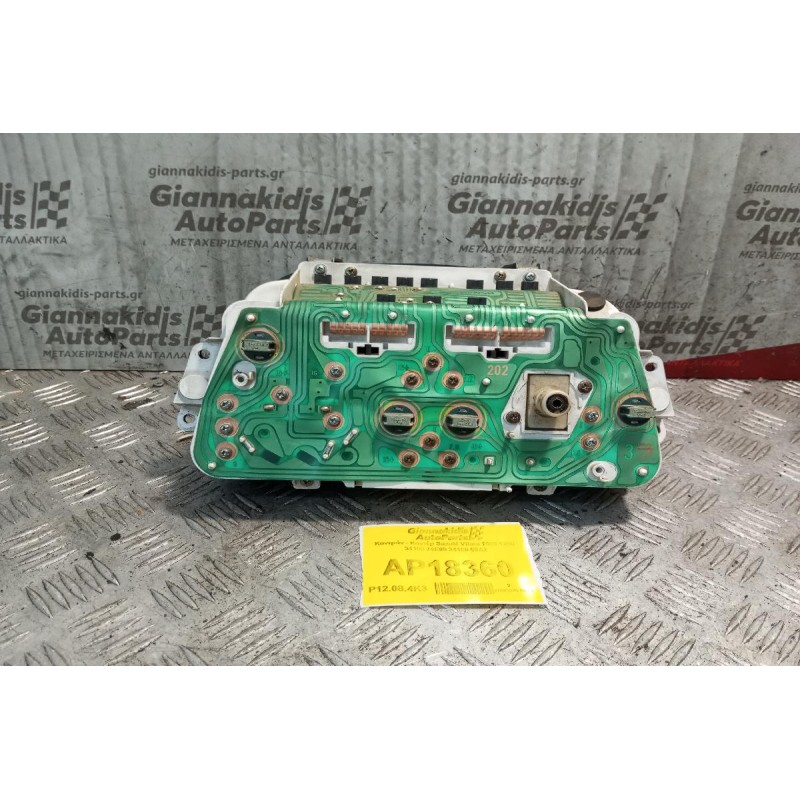 Καντράν - Κοντέρ Suzuki Vitara 1989-1998 34100-74E00 34100-60A2