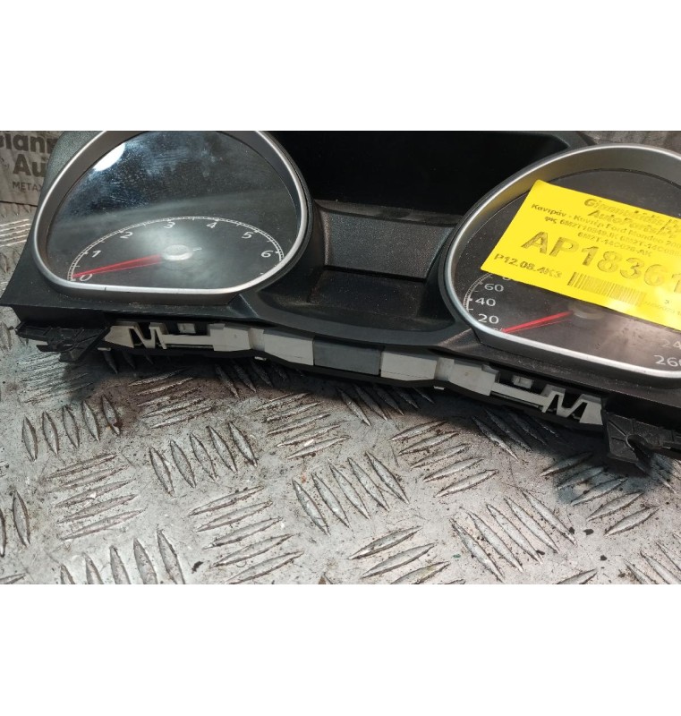 Καντράν - Κοντέρ Ford Mondeo 2007-2011 1 φις 6M2T10849JK 6M2T-14C088-AK 6M2T-14C026-AK * σπασμενες βασεις