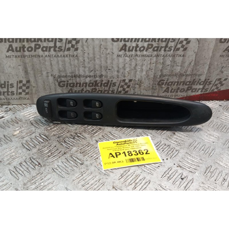 Διακόπτες Παραθυρων Με Πλαισιο Εμπρος Αριστερα Alfa Romeo 156 1997-2003 5+6+6+6+6 pins 156034428