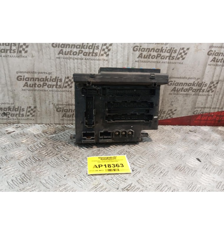 Ασφάλειες - Ασφαλειοθήκη Ford Escort 1993-1995 94AG14A073AB