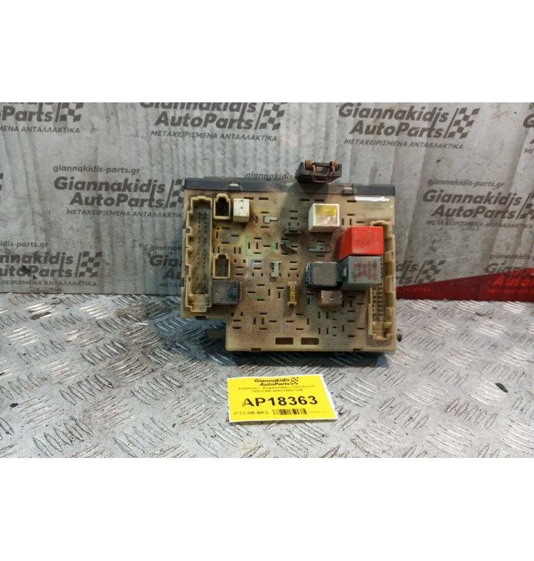 Ασφάλειες - Ασφαλειοθήκη Ford Escort 1993-1995 94AG14A073AB