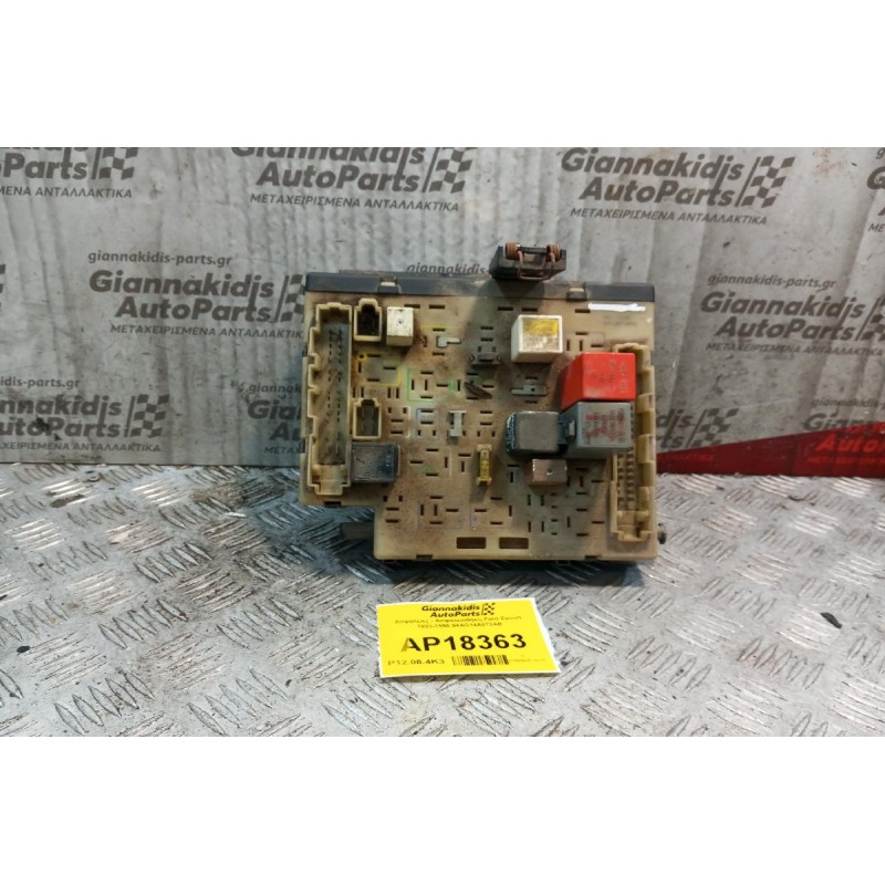 Ασφάλειες - Ασφαλειοθήκη Ford Escort 1993-1995 94AG14A073AB