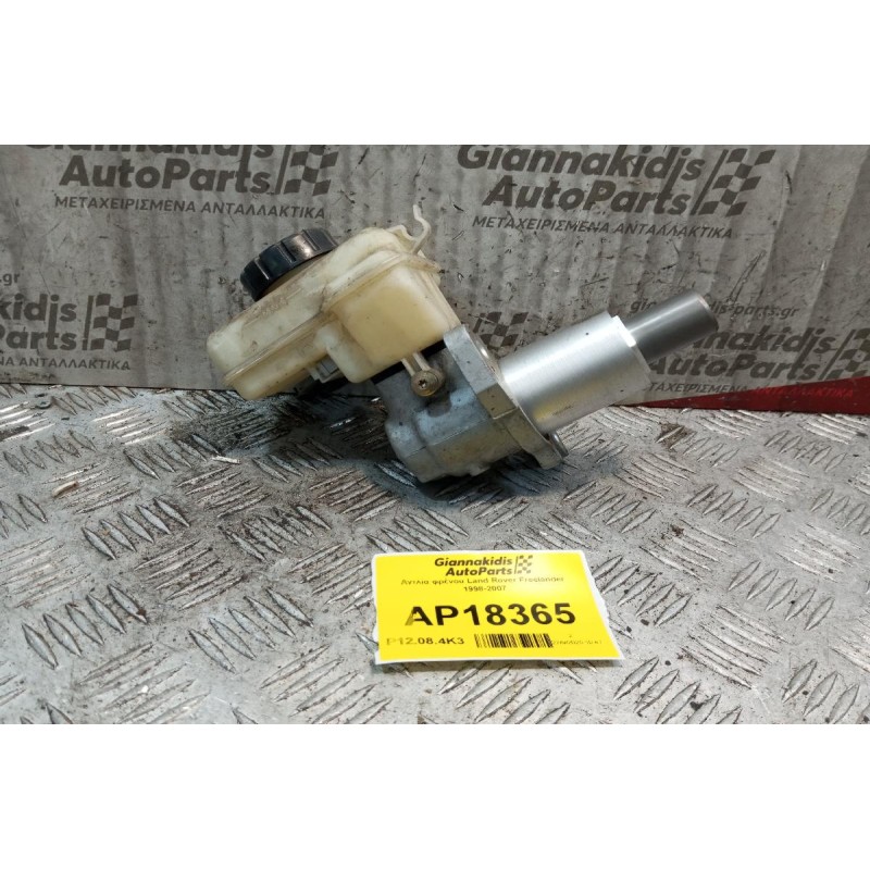 Αντλία φρένου Land Rover Freelander 1998-2007