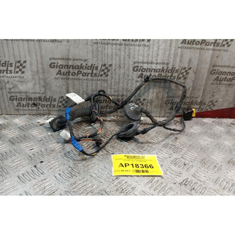 Καλωδιωση Πόρτας Πισω Δεξια Hyundai i 30 2007-2011 916602L040