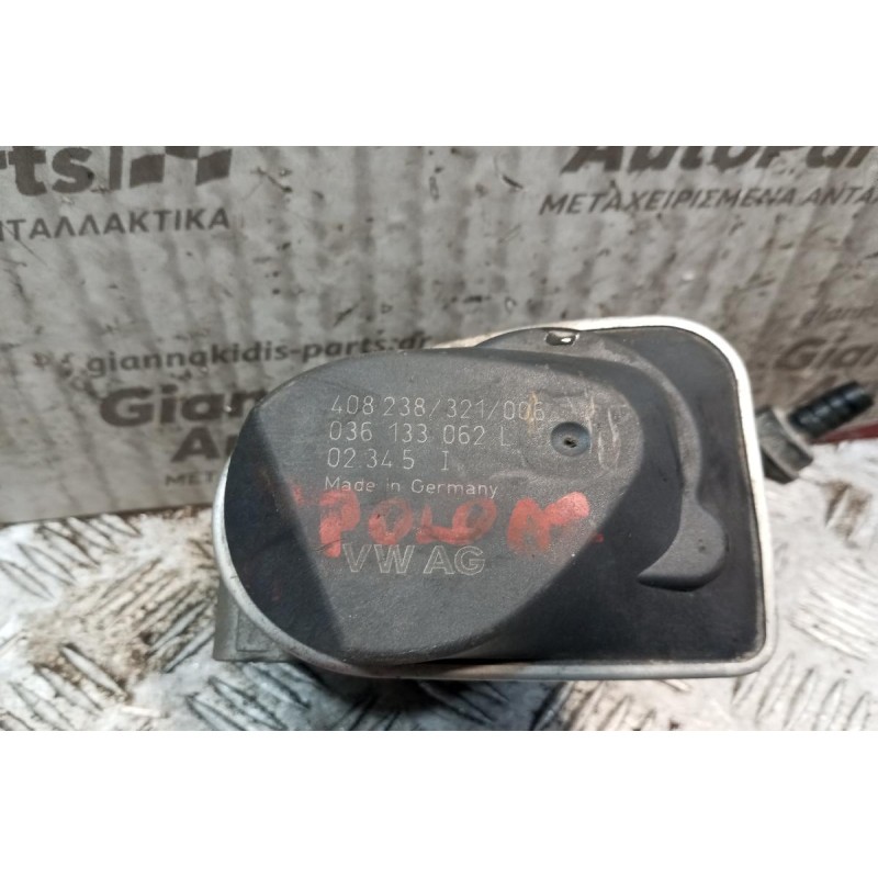 Πεταλούδα Γκαζιού Volkswagen Polo 9N 2002-2005 036133062L