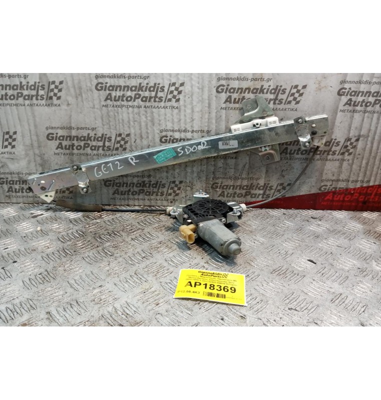 Γρύλλος - Μηχανισμός Παραθύρου Με Μοτερ Εμπρος Δεξια Hyundai Getz 2002-2005 2 pins 82402-0B010 5 Πορτο