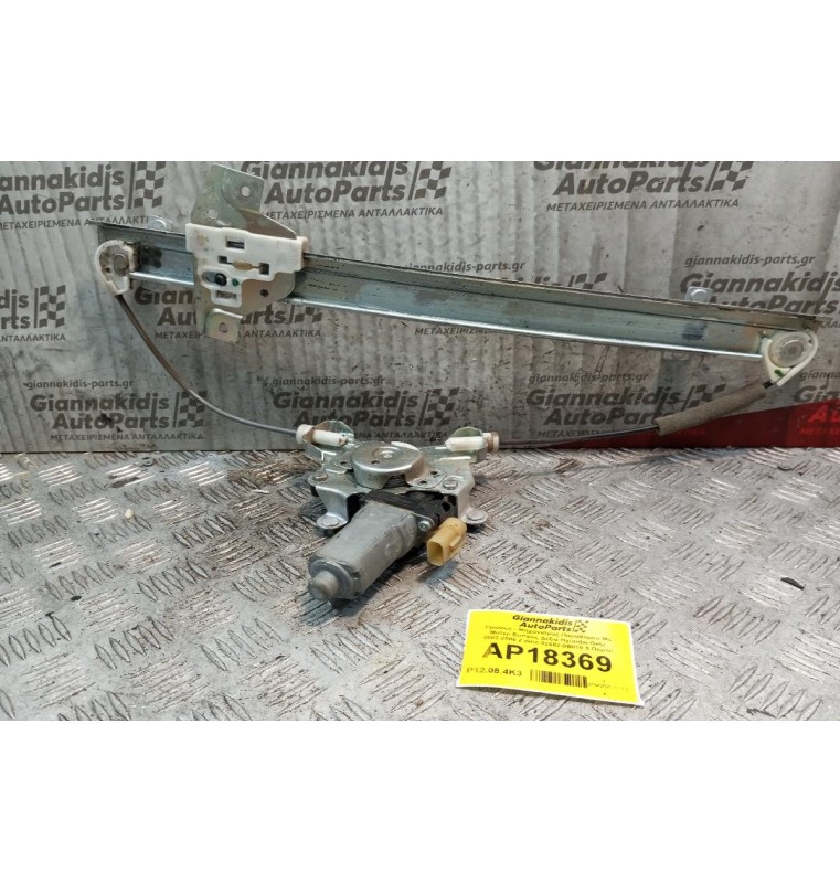 Γρύλλος - Μηχανισμός Παραθύρου Με Μοτερ Εμπρος Δεξια Hyundai Getz 2002-2005 2 pins 82402-0B010 5 Πορτο