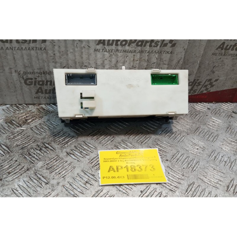 Χειριστήριο Κλιματισμού Renault Laguna II 2000-20007 2 Φις 8200001901-C *Σπασμενες Βασεις