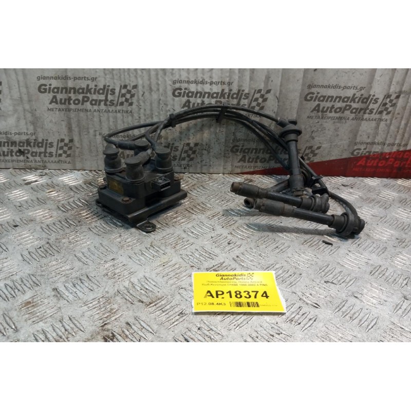 Πολλαπλασιαστής Honda Accord Κωδ.Κινητηρα D16B6 1998-2002 3 PINS 0221503407
