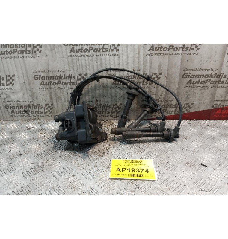Πολλαπλασιαστής Honda Accord Κωδ.Κινητηρα D16B6 1998-2002 3 PINS 0221503407