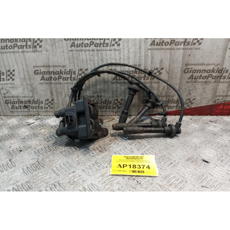 Πολλαπλασιαστής Honda Accord Κωδ.Κινητηρα D16B6 1998-2002 3 PINS 0221503407
