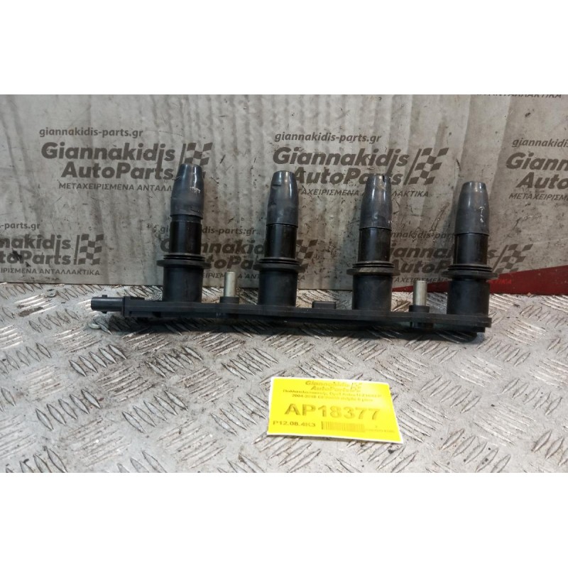 Πολλαπλασιαστής Opel Astra H Z16XEP 2004-2010 CE20009 delphi 6 pins