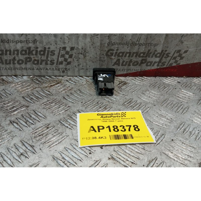 Διακόπτης Αλαρμ Nissan Almera Ν15 1996-2000 7 pins