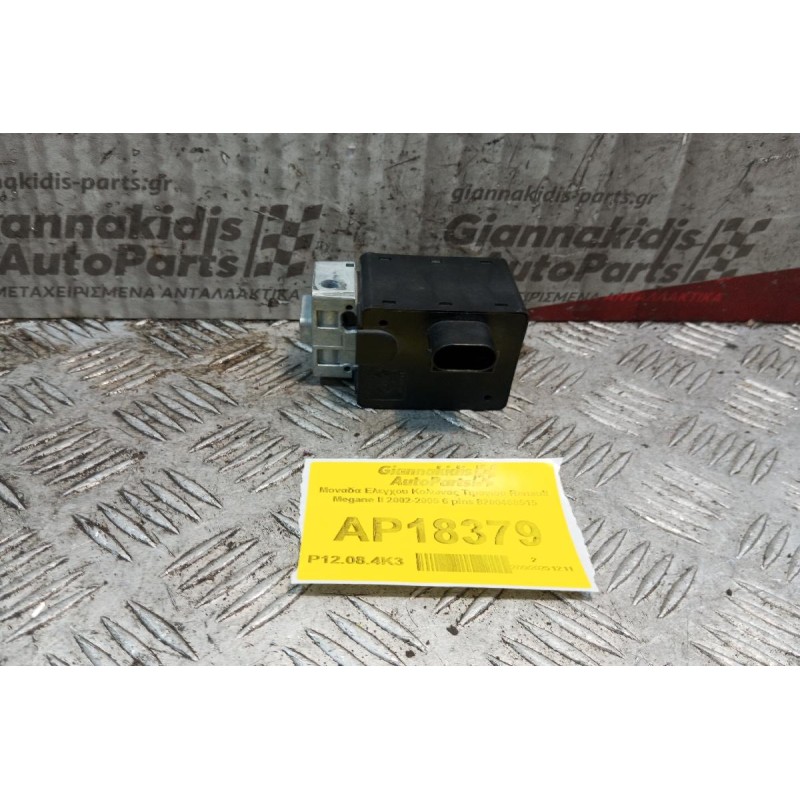 Μοναδα Ελεγχου Κολωνας Τιμονιου Renault Megane II 2002-2005 6 pins 8200468515