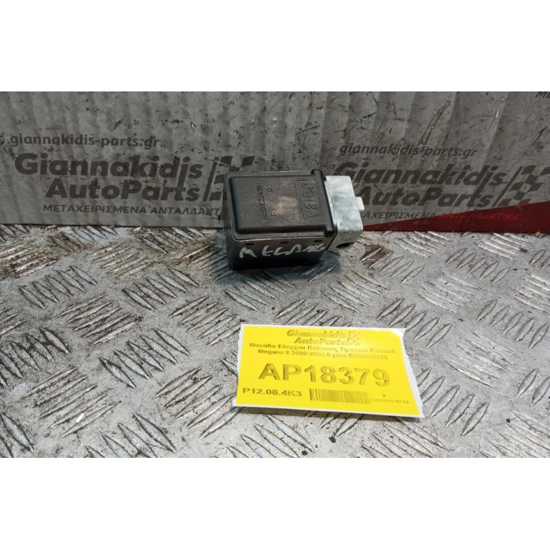 Μοναδα Ελεγχου Κολωνας Τιμονιου Renault Megane II 2002-2005 6 pins 8200468515