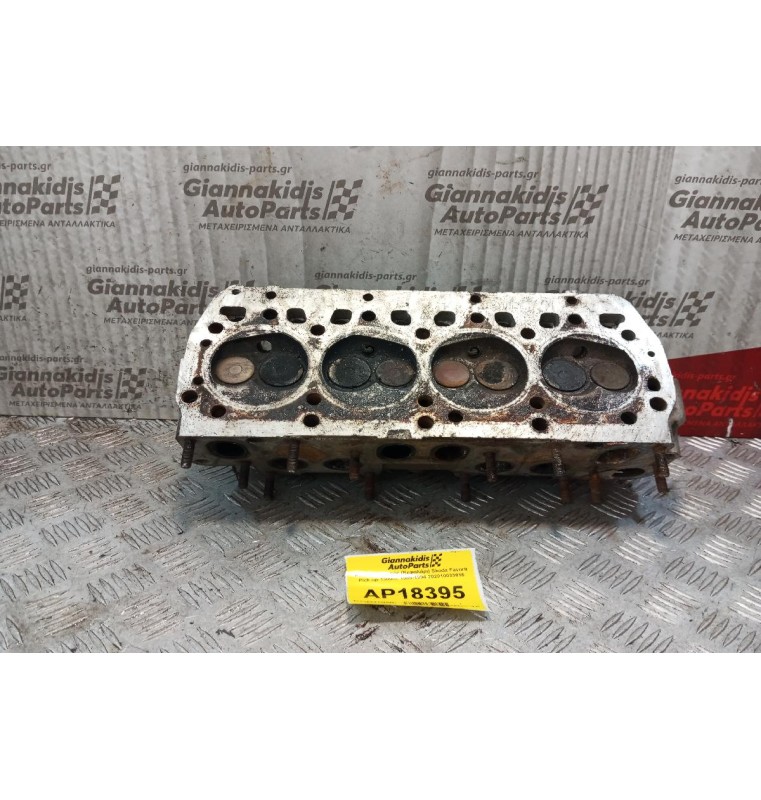 Καπάκι Μηχανής (Κεφαλάρι) Skoda Favorit Pick up 1300cc 1989-1994 202010033016