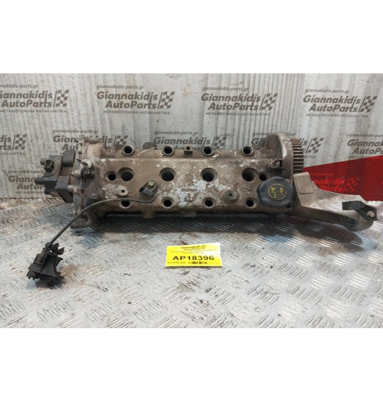 Καπάκι Μηχανής (Κεφαλάρι) Fiat Punto II 1999-2003 46550108