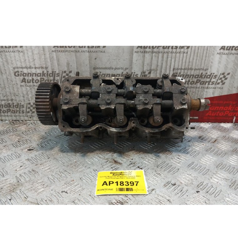 Καπάκι Μηχανής (Κεφαλάρι) Daewoo Matiz Κωδ.Κινητηρα F8CV 1995-2000