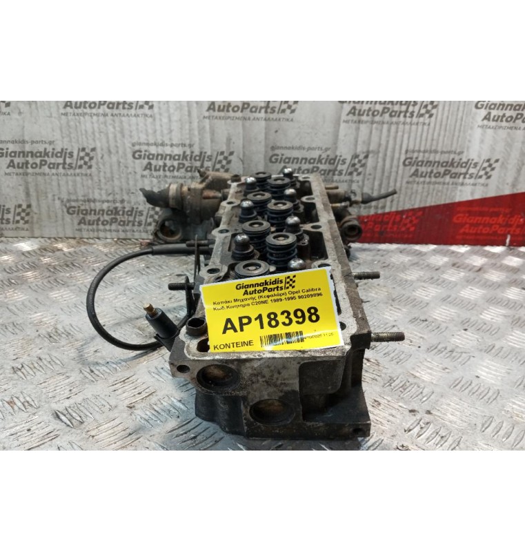 Καπάκι Μηχανής (Κεφαλάρι) Opel Calibra Κωδ.Κινητηρα C20NE 1989-1995 90209896