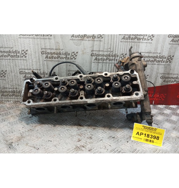 Καπάκι Μηχανής (Κεφαλάρι) Opel Calibra Κωδ.Κινητηρα C20NE 1989-1995 90209896