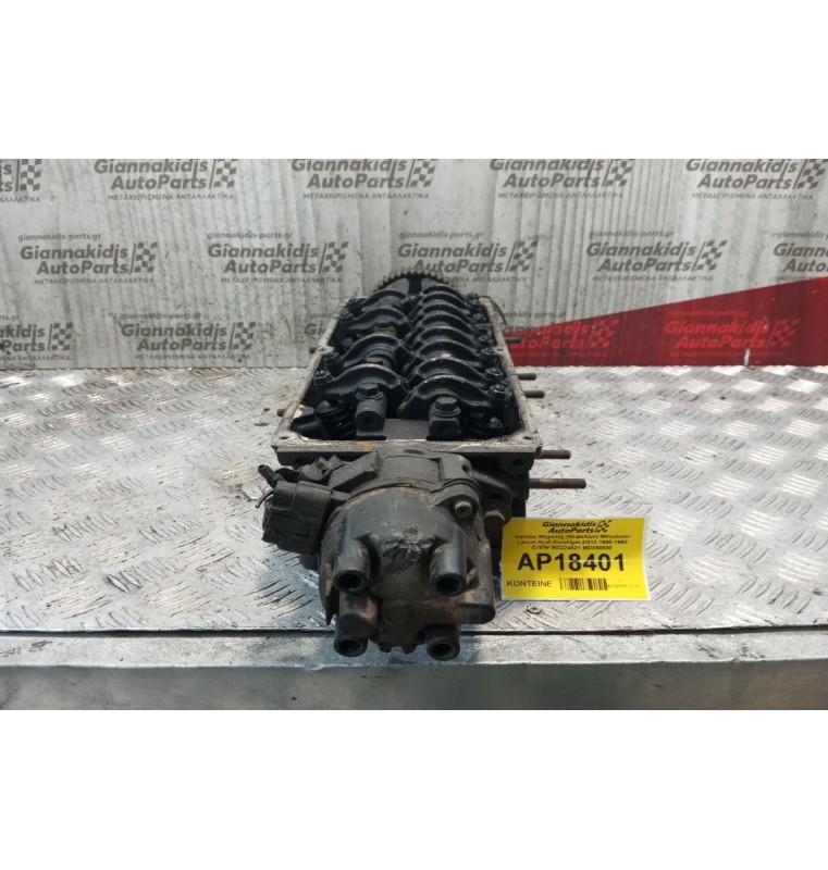 Καπάκι Μηχανής (Κεφαλάρι) Mitsubishi Lancer Κωδ.Κινητηρα 4G13 1988-1992 G1EW MD324621 MD350800