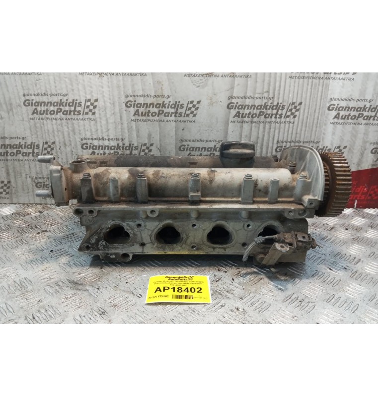 Καπάκι Μηχανής (Κεφαλάρι) Volkswagen Polo 6N Κωδ.Κινητηρα AHW 1999-2001 036103373AC
