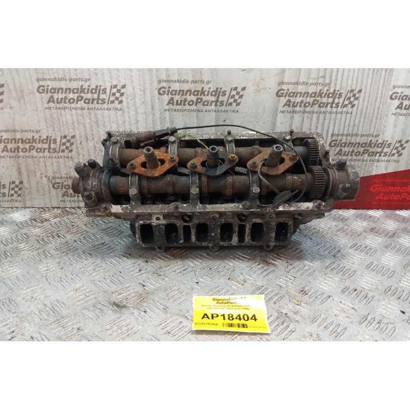 Καπάκι Μηχανής (Κεφαλάρι) Audi A6 (4B,C5) 1997-2004 A1S110Mg