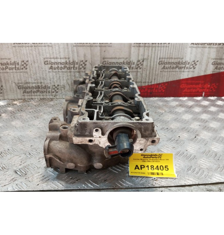 Καπάκι Μηχανής (Κεφαλάρι) Rover 200 Κωδ.Κινητηρα 14K2F 1996-1999 LDF10231