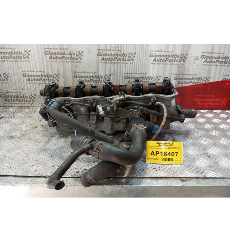 Καπάκι Μηχανής (Κεφαλάρι) Audi A4 B5 Κωδ.Κινητηρα AFN 1995-2000 028103373N