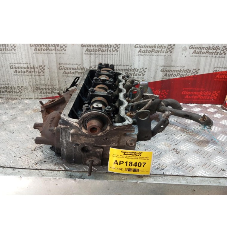 Καπάκι Μηχανής (Κεφαλάρι) Audi A4 B5 Κωδ.Κινητηρα AFN 1995-2000 028103373N