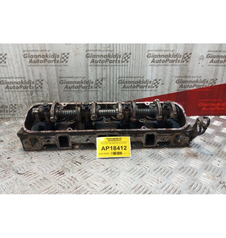 Καπάκι Μηχανής (Κεφαλάρι) Land Rover Discovery 1993-2002 ERC 0216 9E652