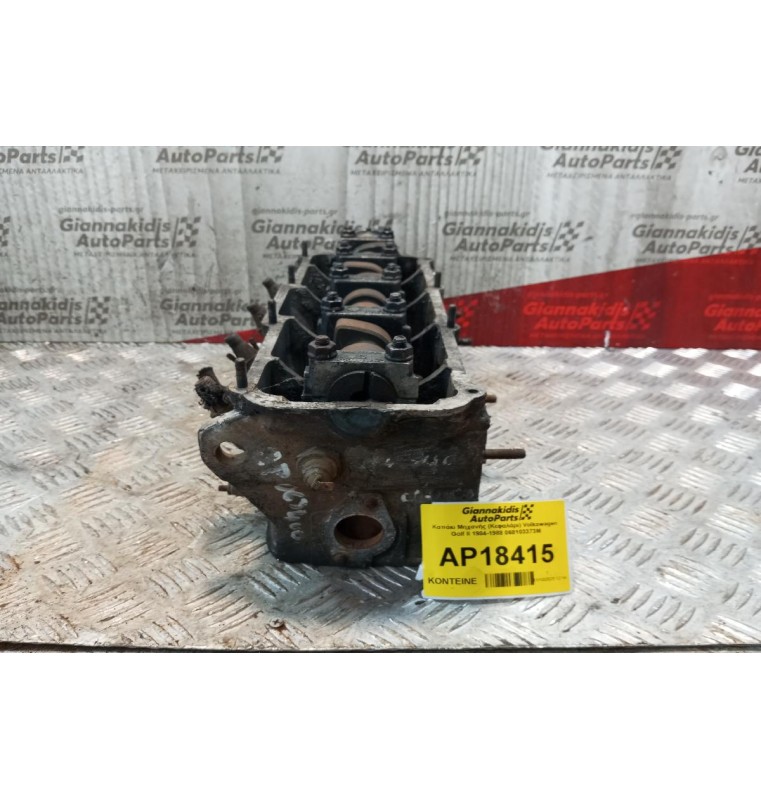 Καπάκι Μηχανής (Κεφαλάρι) Volkswagen Golf II 1984-1988 068103373M
