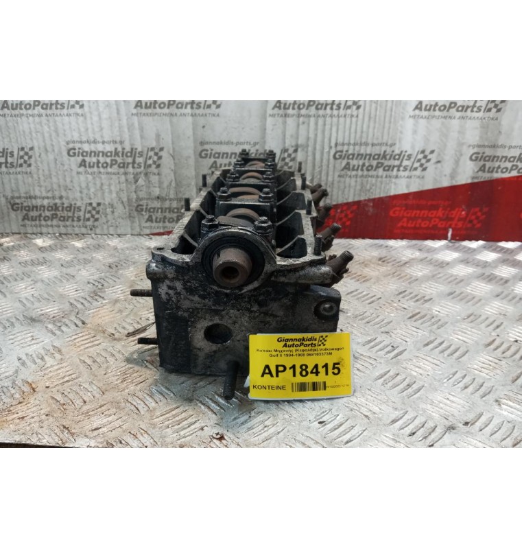 Καπάκι Μηχανής (Κεφαλάρι) Volkswagen Golf II 1984-1988 068103373M
