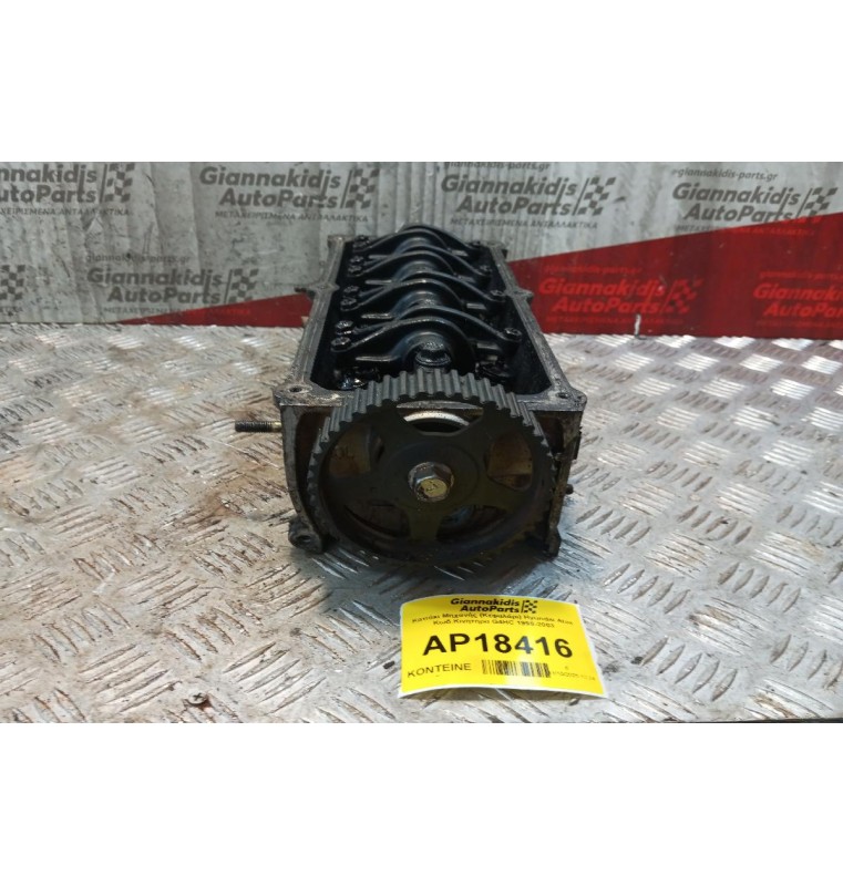 Καπάκι Μηχανής (Κεφαλάρι) Hyundai Atos Κωδ.Κινητηρα G4HC 1998-2003